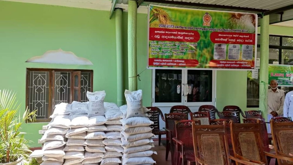 சம்மாந்துறையில் இலவச அரிசி விநியோகம்