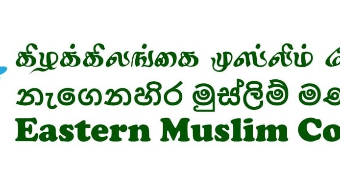 அசௌகரியங்கள் ஏற்படுத்துவதை தவிர்ப்போம்