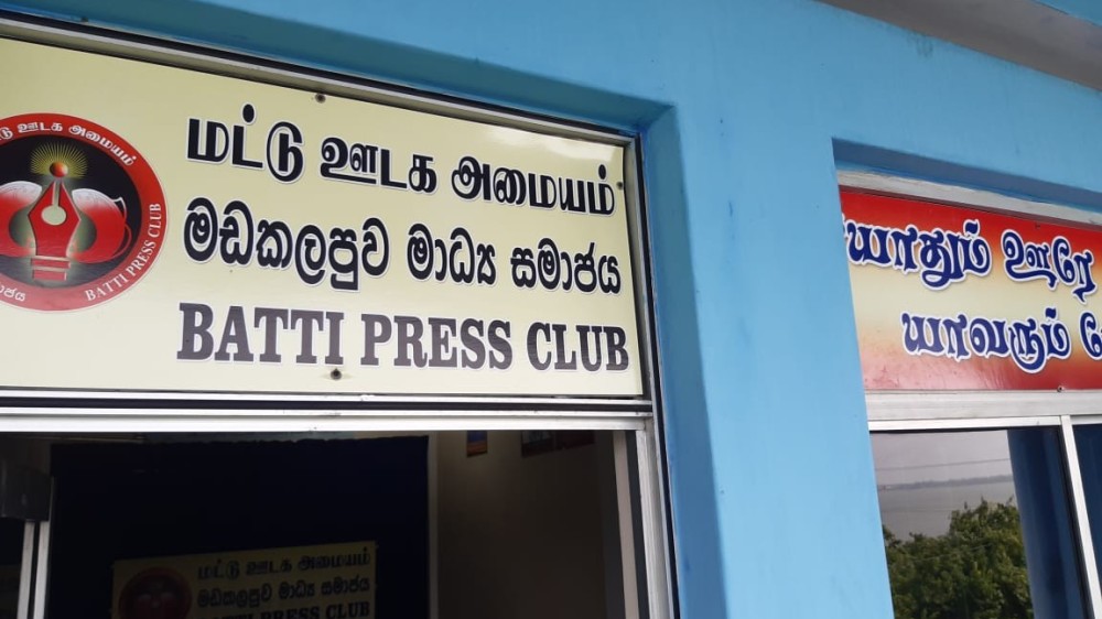 பயனாளிகளை அச்சுறுத்தும் வன வளத் திணைக்களம்