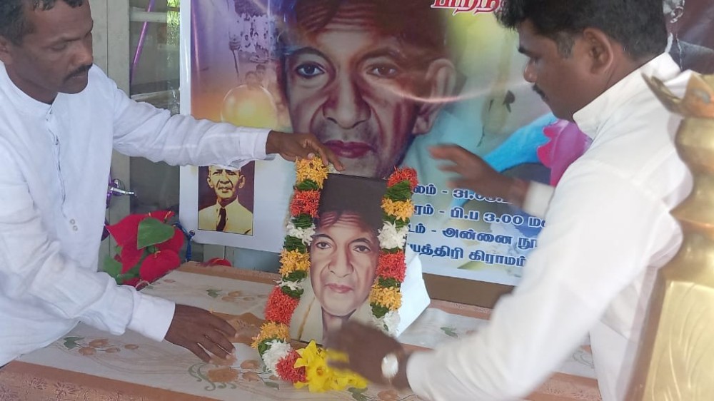 தந்தை செல்வாவின் 125 வது நினைவு தினம்