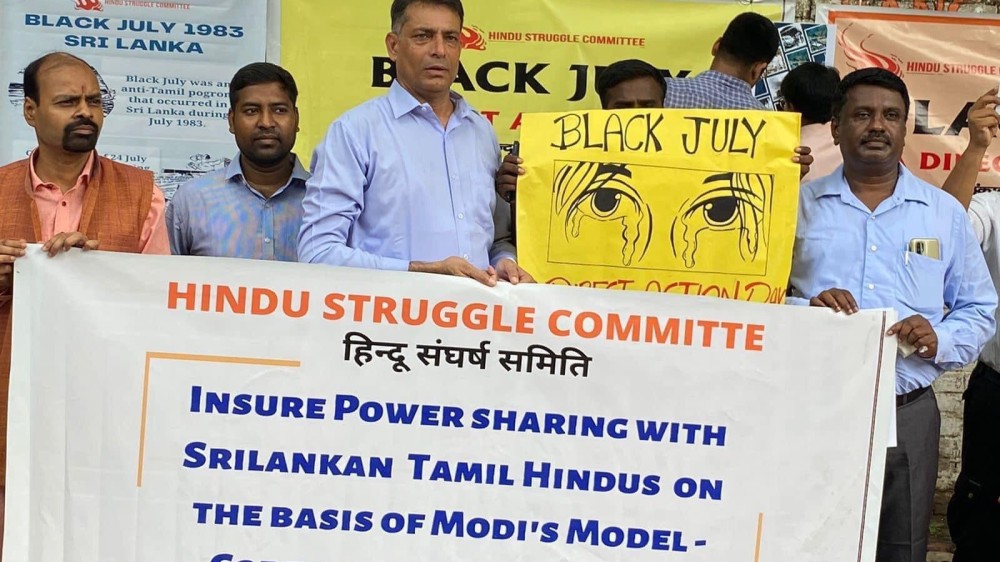 இலங்கைத் தமிழ் இந்துக்களுக்கு நீதி கோரி டில்லியில்  இந்து அமைப்புகள்  போராட்டம்