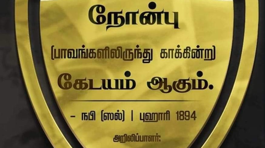 நிந்தவூரில் தனியார் வகுப்புக்களை இடை நிறுத்துமாறு கோரிக்கை!