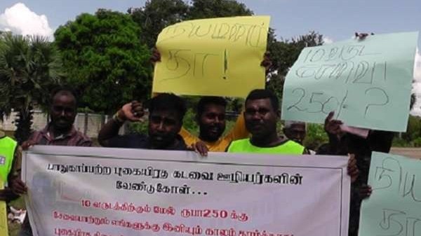 ரயில்வே கடவை ஊழியர்களின் போராட்டம்