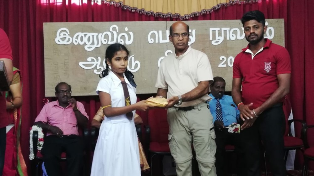 ஆண்டு நிறைவு விழாவும் பரிசில் வழங்கல் நிகழ்வும்