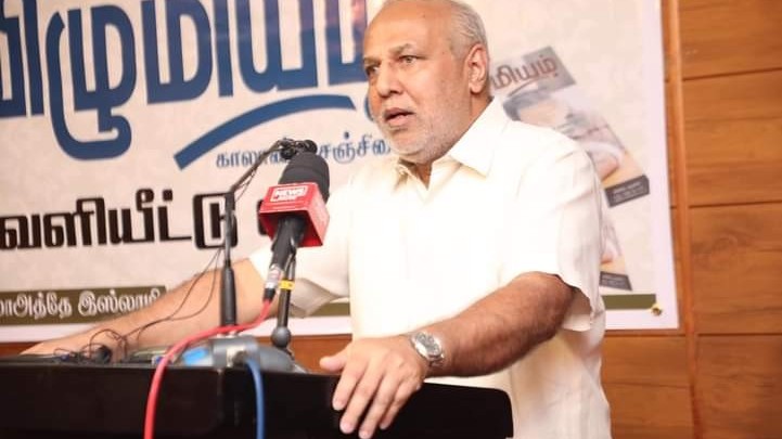 ஹக்கீமின் உரைத் தொகுப்பு