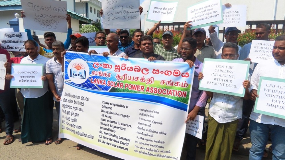 ஆர்ப்பாட்டம்