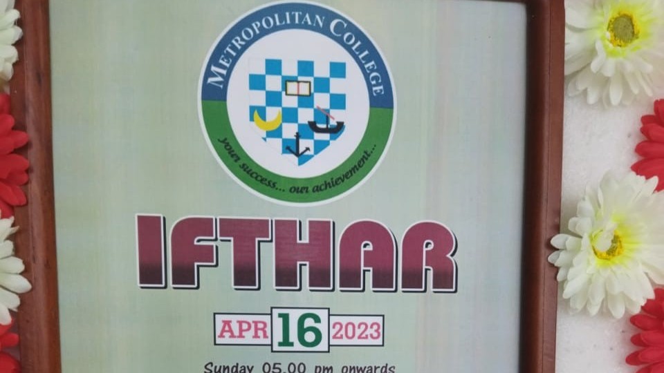 தலைவர் ரவூப் ஹக்கீம் கலந்துகொண்டார்