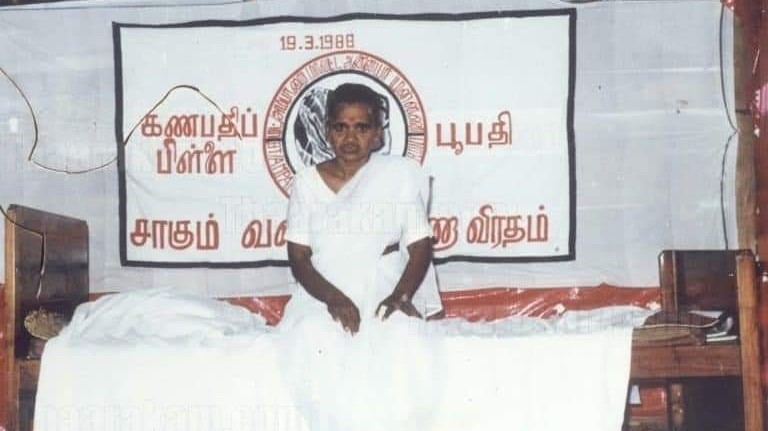 அன்னை பூபதி நினைவேந்தல்