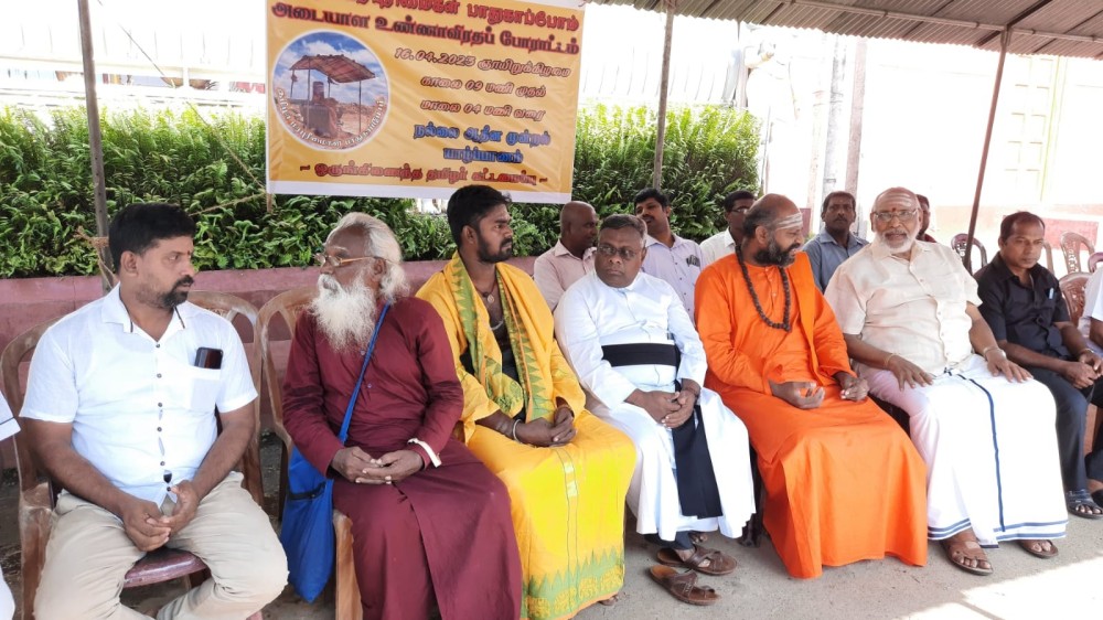 நல்லூரில் அடையாள உண்ணாவிரதப் போராட்டம்