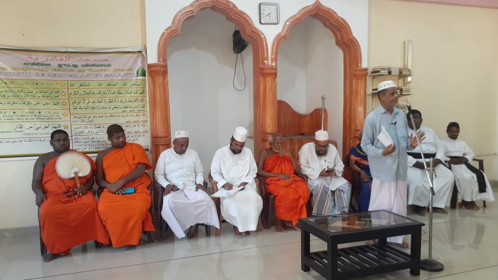 இன ஐக்கிய இத்தார் நிகழ்வு