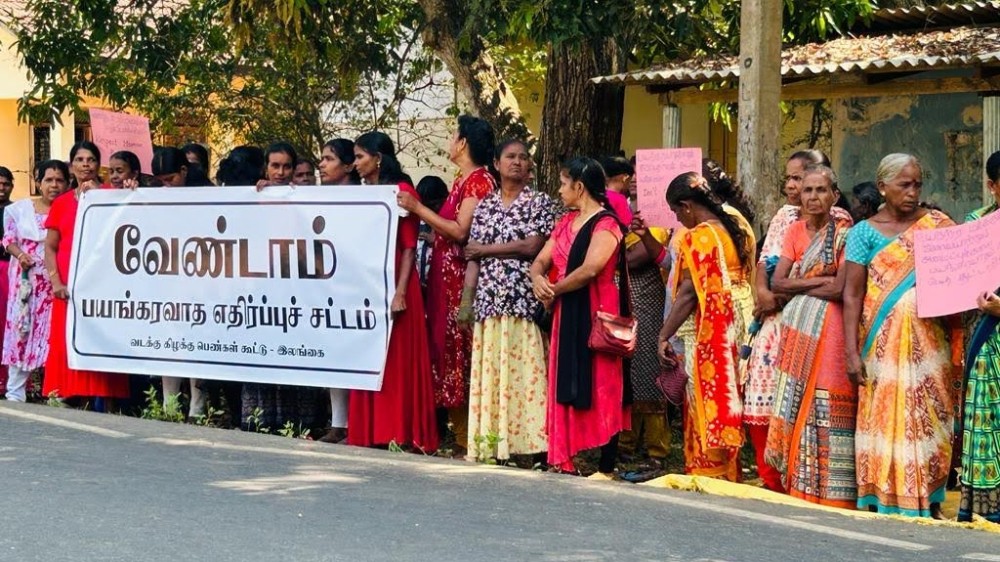 பயங்கரவாத எதிர்ப்புச் சட்டத்தை எதிர்த்து ஆர்ப்பாட்டம்