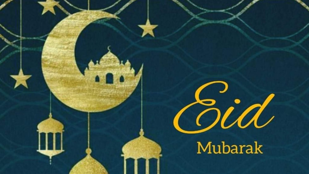 பெருநாள் வாழ்த்துக்கள்