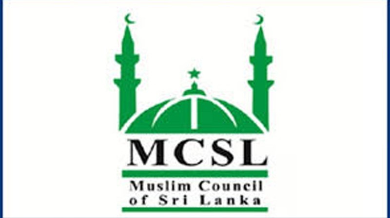 முஸ்லிம் கவுன்சில் வலியுறுத்தல்