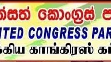 பாரிய‌ தோல்வி