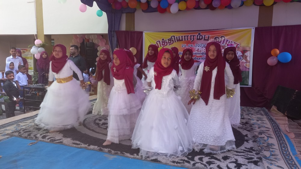 வித்தியாரம்ப விழா