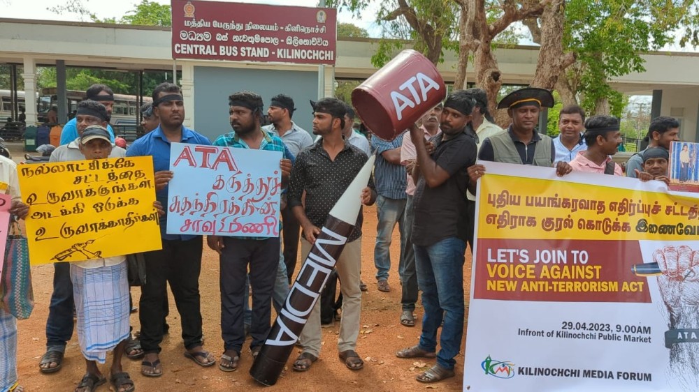 கிளிநொச்சியில் புதிய பயங்கரவாத எதிர்ப்புச் சட்டமூலத்துக்கு எதிரான போராட்டம்