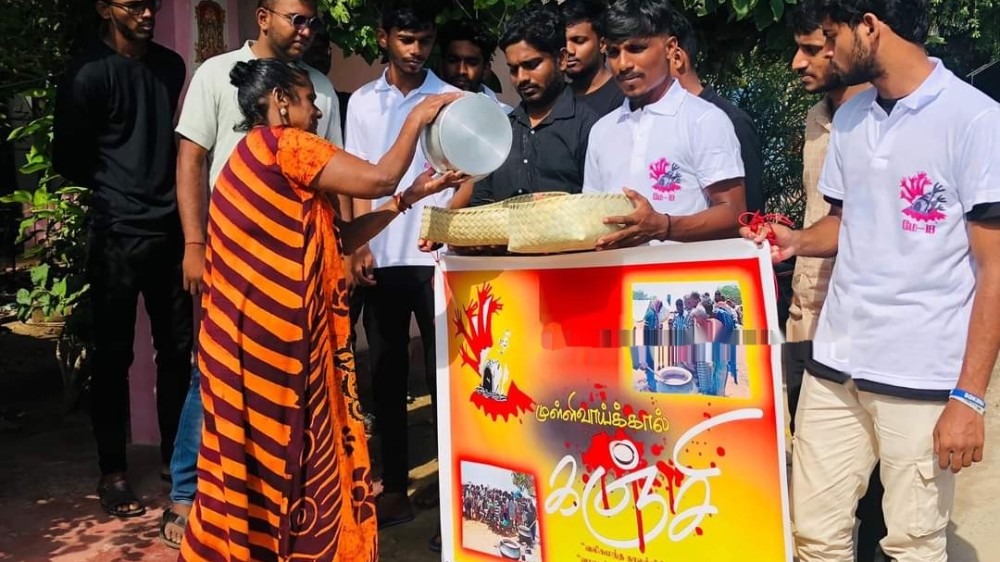 முள்ளிவாய்க்கால் கஞ்சி வழங்கல் ஆரம்பம்