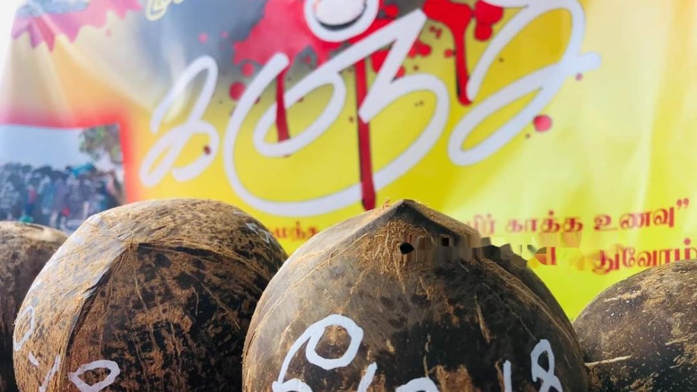 முள்ளிவாய்க்கால் கஞ்சி வழங்கும் நிகழ்வுகள்