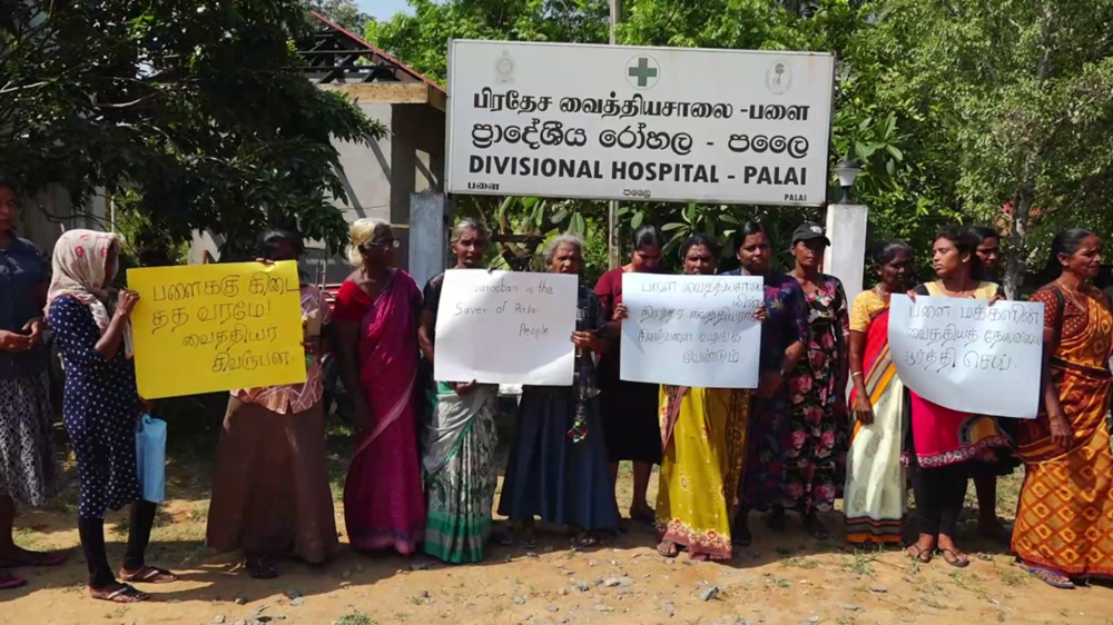 வைத்தியர் சின்னையா சிவரூபனை மீண்டும் நியமிக்குமாறு மக்கள் போராட்டம்