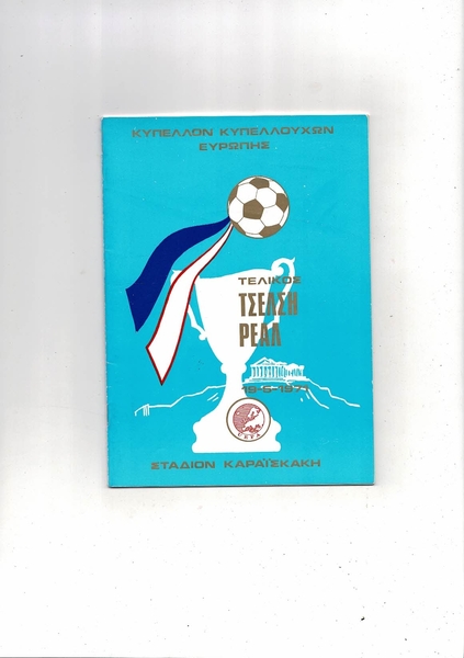 More Football Programmes listed today