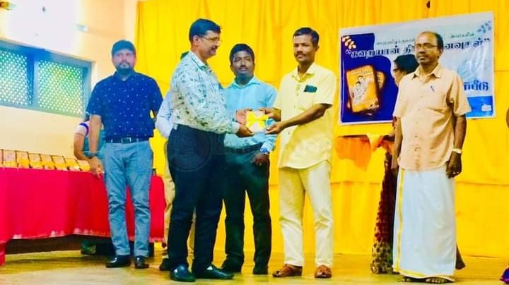 வாசிப்பு கலாசாரம்  குறைந்து வருகிறது