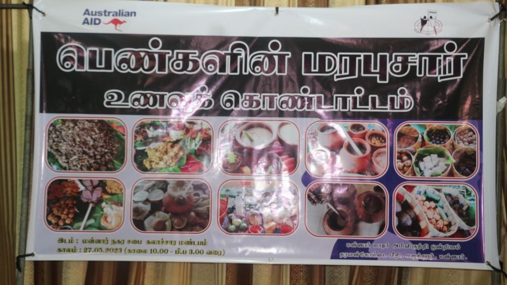 மன்னாரில் இடம்பெற்ற பெண்களின் மரபுசார் உணவுக் கொண்டாட்டம்