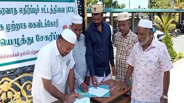 கையெழுத்து சேகரிக்கும் நடவடிக்கை