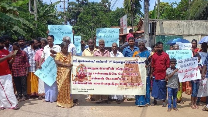 சிறீ புவனேஸ்வரி அம்பாளின் சொந்தக்காரர் யார்?