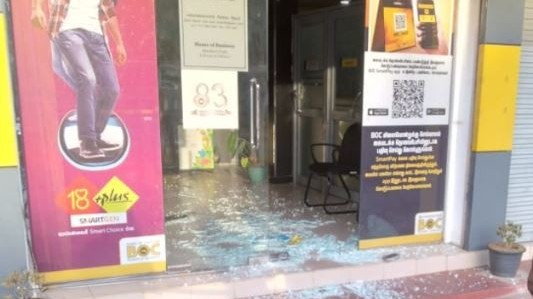 வங்கியை உடைத்து கொள்ளையிடும் முயற்சி