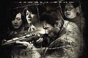 City of Life and Death: The Rape of Nanking