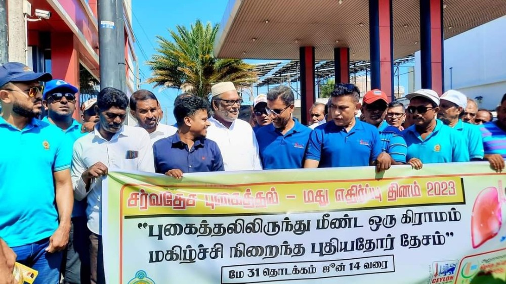 புகைத்தல், மது எதிர்ப்புத் தின பேரணி இடம்பெற்றது