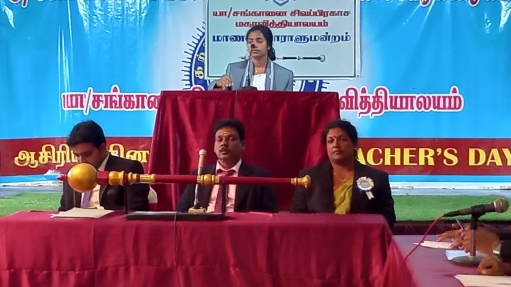 மாணவர் பாராளுமன்ற கன்னி அமர்வு