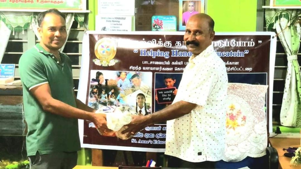 போசாக்கு உணவு வழங்கிய சுவிஸ் அமைப்பு