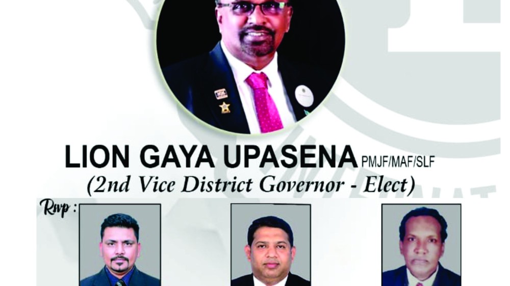 கல்முனை நகர லயன்ஸ் கழகத்தின் பதவியேற்பு விழா