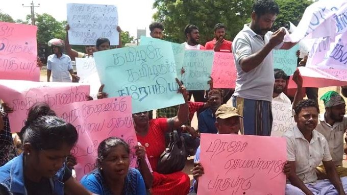 காணி அபகரிப்பை தடுத்து நிறுத்து