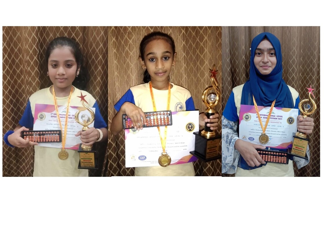 மூவர் முதலிடம் பெற்று சாதனை