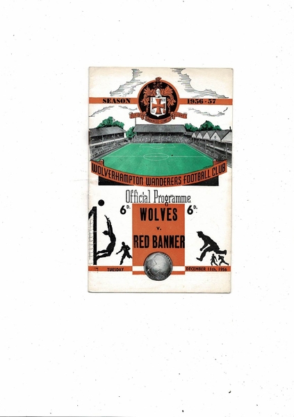 More Football Programmes listed this afternoon