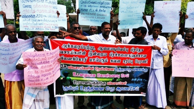 சமகாலப் பிரச்சினைகளுக்கு உடனடித் தீர்வு கோரி போராட்டம்