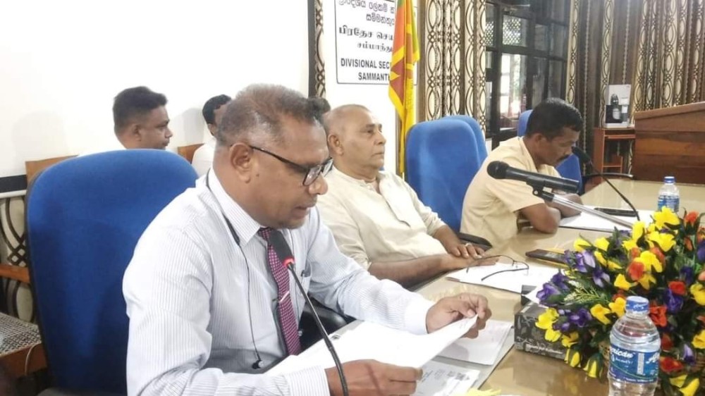 பிரதேச ஒருங்கிணைப்புக் குழுக் கூட்டம்