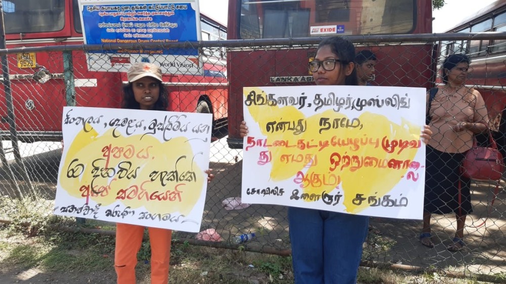 யாழில் கவனயீர்ப்பு போராட்டம்