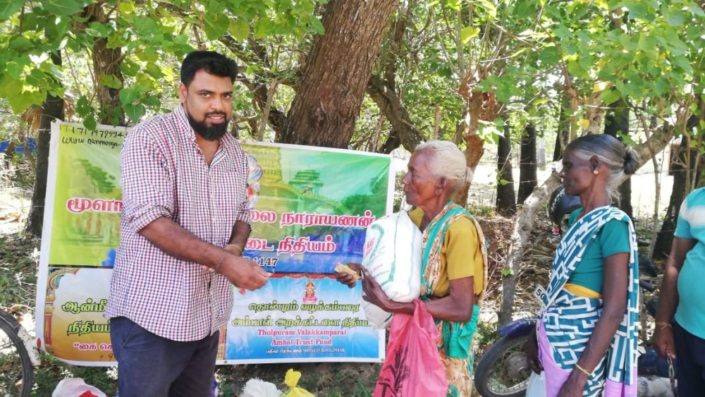 அறக்கட்டளைகளின் தாராள உதவிகள்