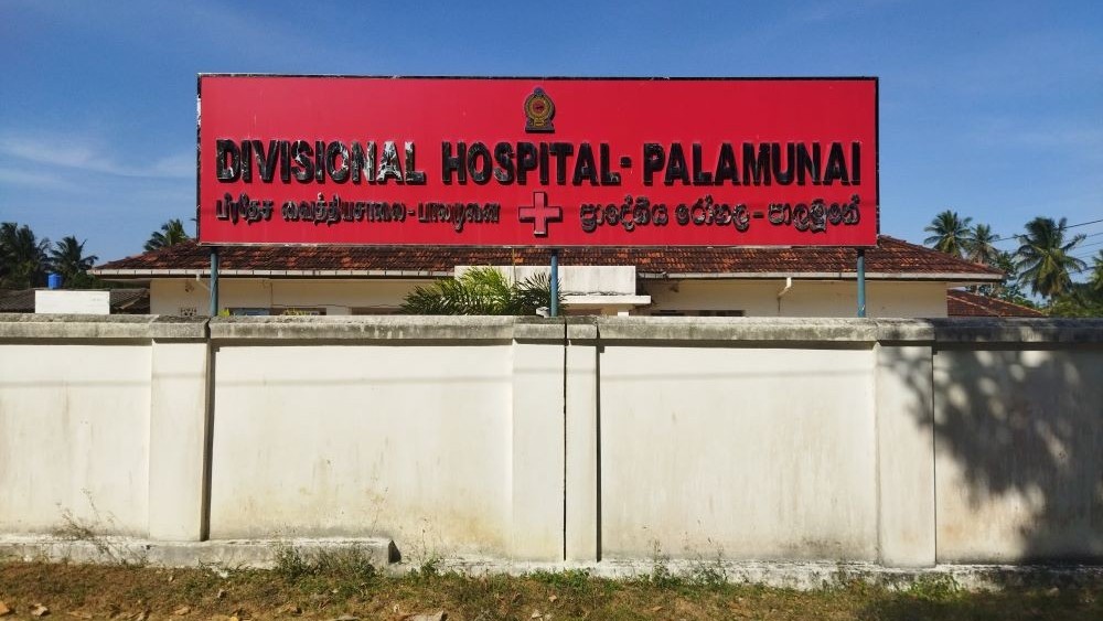 பிராந்திய மருத்துவ ஆய்வுகூடம்