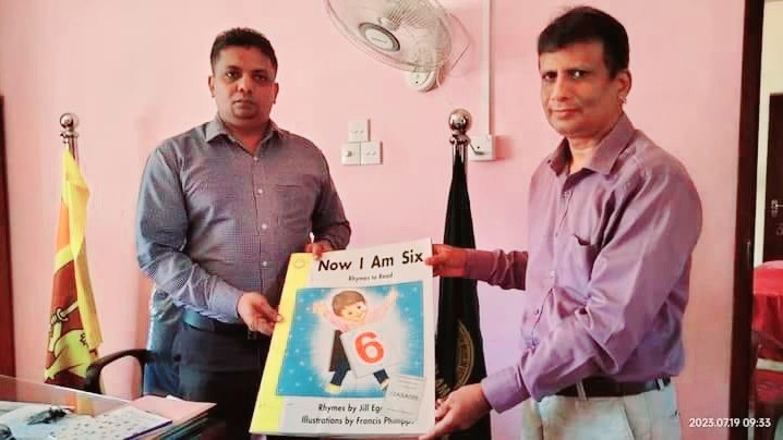 நூல்கள் அன்பளிப்பு