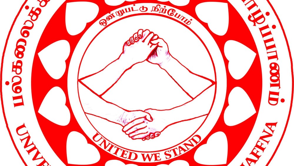 யாழ். பல்கலை ஊழியர் சங்கமும் ஆதரவு