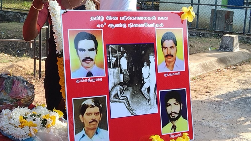 கறுப்பு ஜுலையின் 40வது ஆண்டு நினைவேந்தல் நிகழ்வு