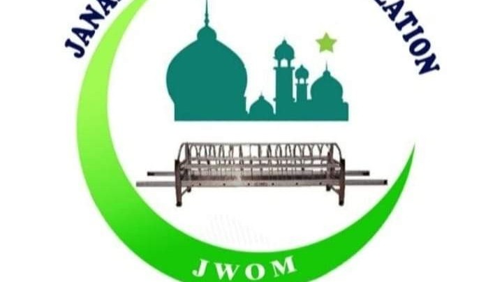 மாளிகைக்காடு ஜனாஸா நலன்புரி அமைப்பின் புதிய நிர்வாகிகள்