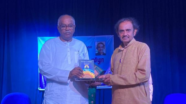 யோகியர் சிகிச்சை இரகசியம் எனும் நூல் வெளியீடு