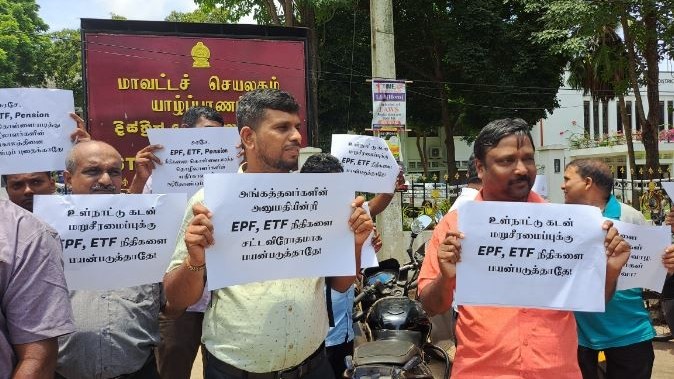 ஈ.பி.எவ் நிதியில் கைவைக்காதே! யாழ்ப்பாணத்தில்  இன்று போராட்டம்