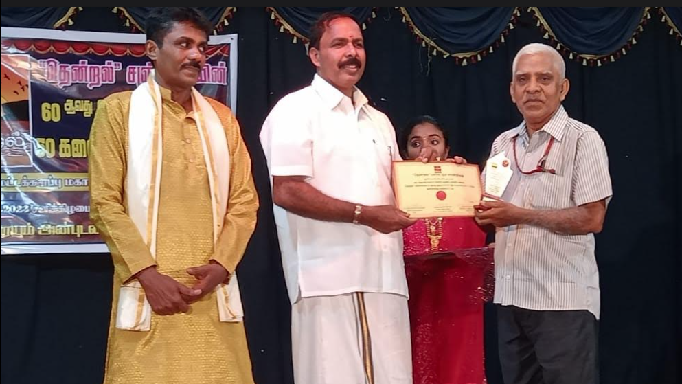 தேனாரம் செய்தியாளருக்கு கௌரவம்