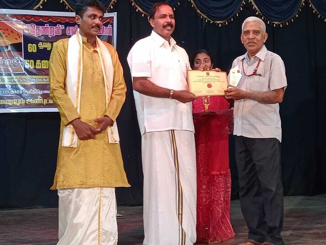 தேனாரம் செய்தியாளருக்கு கௌரவம்